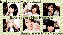 バンドじゃないもん！MAXX NAKAYOSHI、エンタメ企画YouTubeチャンネル"バンもん!チャンネル"開設。開設記念した生配信も