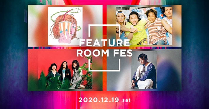 TENDOUJI、ラブリーサマーちゃん、Ghost like girlfriend、Helsinki Lambda Club出演。収録型ライヴ"FEATURE ROOM FES"、12/19配信決定