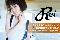 Reiのインタビュー＆動画メッセージ公開。ひとりの女性の様々な側面を楽曲の個性で際立たせた新境地的ニュー・アルバム『HONEY』を11/25リリース