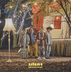 SEKAI NO OWARI、初ベスト・アルバム『SEKAI NO OWARI 2010-2019