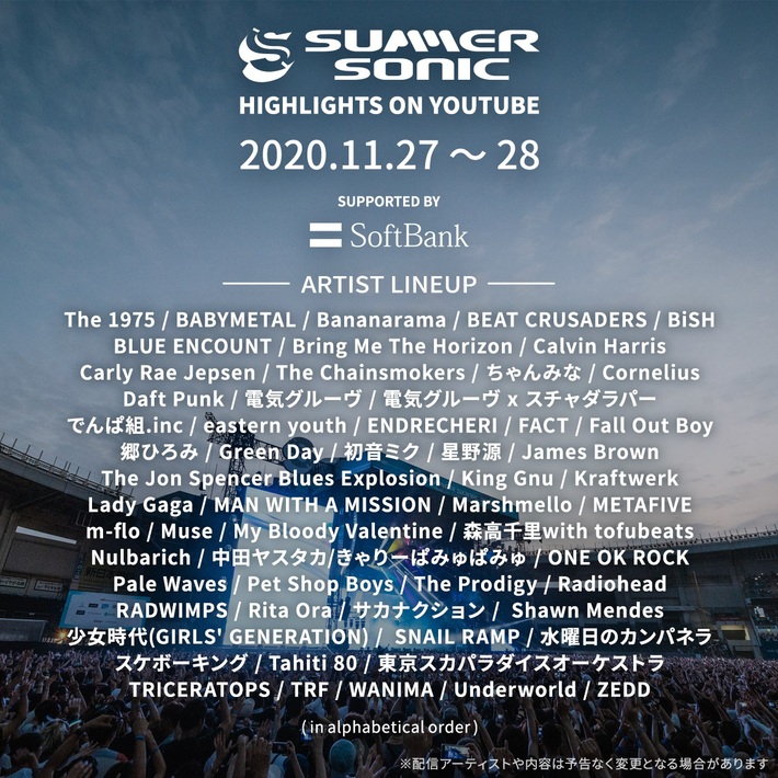 RADIOHEAD、THE 1975、MUSE、DAFT PUNK、RADWIMPS、サカナクション、マイブラ、BiSH、ブルエン、King Gnuなどの貴重なライヴ映像一挙公開。"Summer Sonic Highlights on YouTube"配信決定