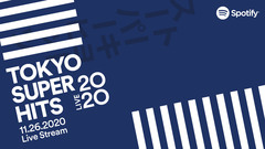 End of the World、[Alexandros]、ビッケブランカ、嵐、Perfume、マカえん、Vaundy出演。Spotifyが初のオンライン・ライヴ・イベント"Tokyo Super Hits Live 2020"11/26開催