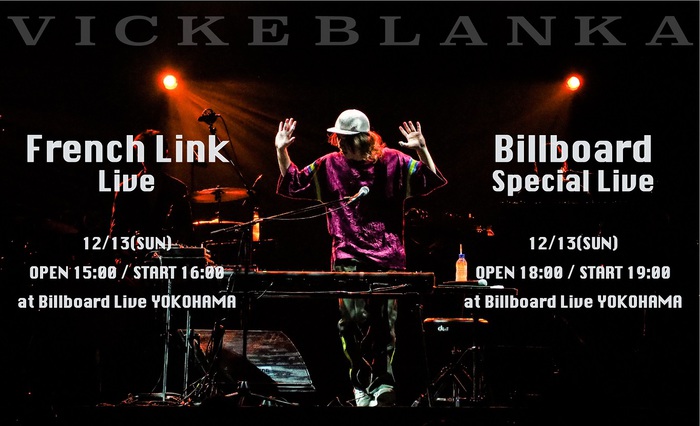 ビッケブランカ、 ビルボードライブ横浜で2020年初有観客ライヴ"Billboard Special Live"12/13開催決定