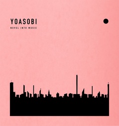 yoasobi_the_book.jpg