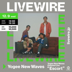 Yogee New Waves、約1年ぶりの有観客ライヴ"Oneman Live Escort"チケット完売につきLIVEWIREでの生配信が急遽決定