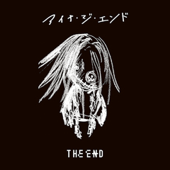 アイナ・ジ・エンド（BiSH）、1stソロ・アルバム『THE END』より「金木犀」アイナの誕生日である本日配信開始。林  響太朗手掛ける幻想的なMVも公開