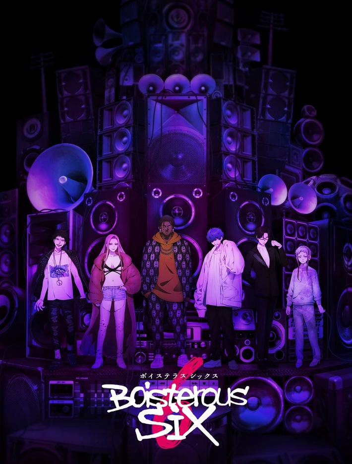 ふたりの"山中拓也"による新プロジェクト、"ボイステラス6"スタート。ティーザー映像公開