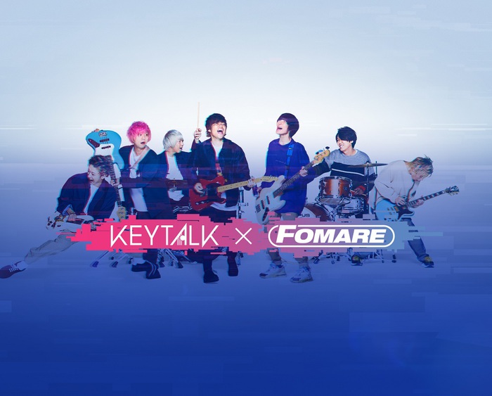 KEYTALK × FOMARE、コラボレーション楽曲「Hello Blue Days」のMVフル映像公開