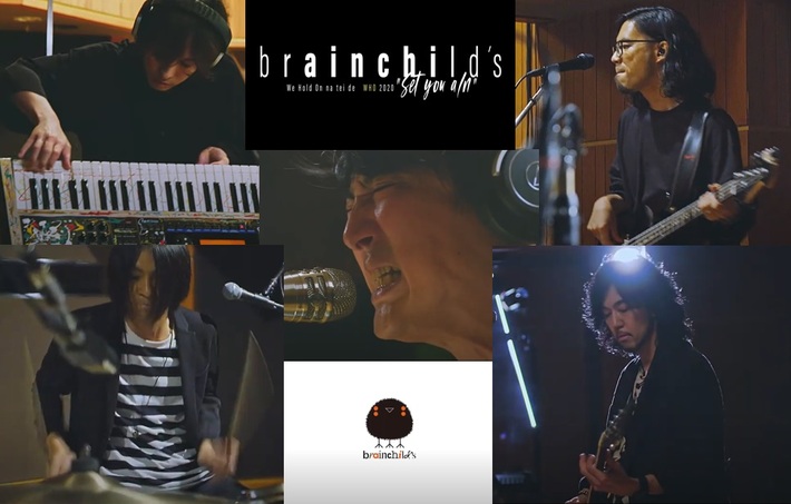 brainchild's、未発表新曲含むスタジオ・セッション・ライヴ映像などパッケージした新作Blu-rayを3/17発売決定。東名阪Zeppでの大スクリーン極音上映会＆トーク・イベントも開催