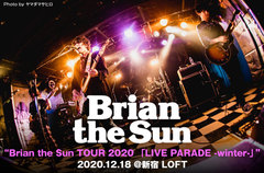 Brian the Sunのライヴ・レポート公開。鉄壁と言えるバンド・アンサンブルで最高のグルーヴを放った、活休前最後のワンマン・ツアー新宿LOFT公演をレポート