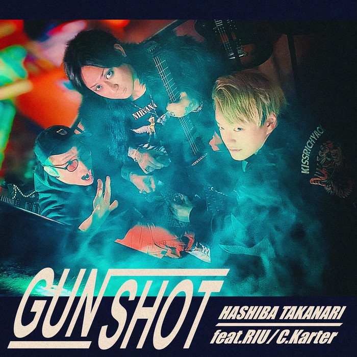 作家／シンガー・ソングライター ハシバタカナリ、オリジナル楽曲第5弾「GUN SHOT」配信リリース。ギタリスト RIU＆ラッパー C.Karterとコラボレーション