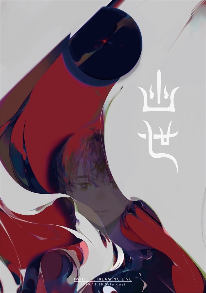 いゔどっと、ストリーミング・ライヴ"いゔどっとStreaming Live -幽世-"12/19開催決定