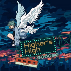 nanawoakari_Highers_High _sasagawa.jpg