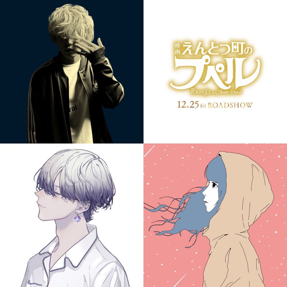 poupelle_insert_songs-thumb-