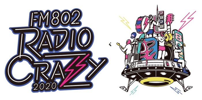 "FM802 RADIO CRAZY"、3日間のステージ・タイム・テーブル発表