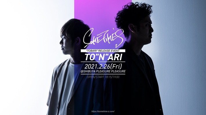 SOMETIME'S、2/26にSHIBUYA PLEASURE PLEASUREにて有観客ライヴ[TOBARI Release Event「TO"N"ARI」]開催決定