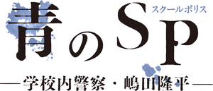 sp_logo.jpg
