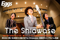 名古屋発の3ピース、The Shiawaseのインタビュー＆動画メッセージ公開。冴えない想いをジャンルレスなサウンドに乗せ赤裸々に届ける、挑戦のミニ・アルバム『OHANAMI』を12/23リリース