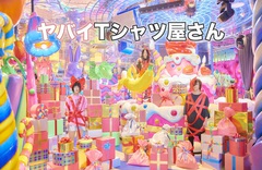 ヤバイTシャツ屋さん、10thシングル『こうえんデビュー』来年2/10リリース決定