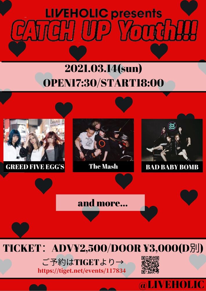 GREED FIVE EGG'S、BAD BABY BOMB、The Mash出演。3/14に下北沢LIVEHOLICにて"LIVEHOLIC presents CATCH UP Youth!!!"開催決定