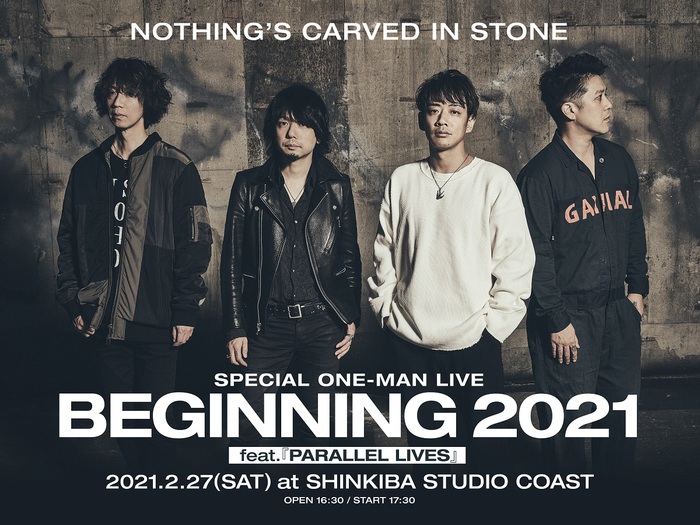 Nothing's Carved In Stone、2/27 新木場STUDIO COASTで開催予定のワンマン・ライヴ詳細発表。1stアルバム『.PARALLEL LIVES』収録曲全曲再現も