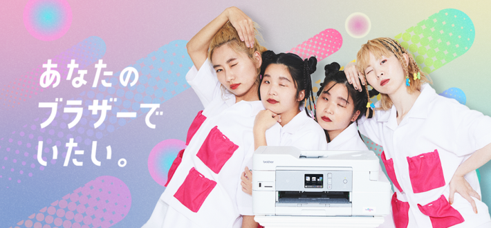 CHAI、2021年第1弾となる新曲「ACTION」を地元企業 ブラザーとのコラボで初披露