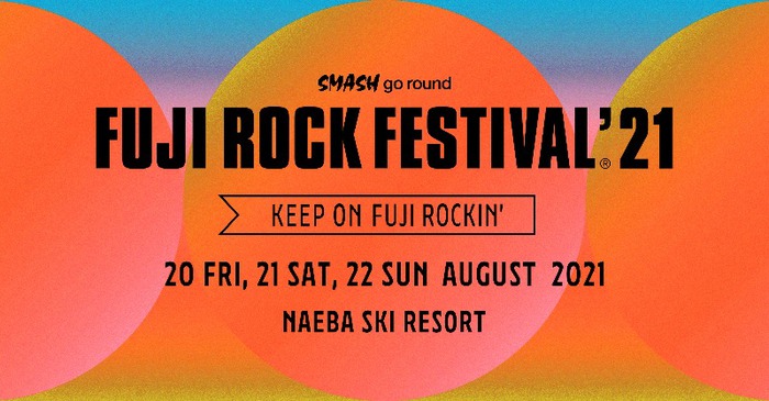 "FUJI ROCK FESTIVAL'21"、8/20-22開催を目指すことを明言