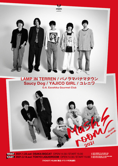 LAMP IN TERREN、Saucy Dog、Panorama Panama Townら出演、中止となった"Mashroom 2021"東京公演を3/14リベンジ開催決定