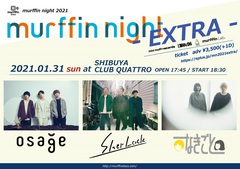 osage、なきごと、SherLock出演。東京 渋谷の音楽レーベル＆マネージメント"murffin discs"のイベント"murffin night"のエクストラ公演が渋谷クアトロにて開催決定