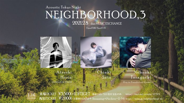 ホリエアツシ（ストレイテナー）、佐藤千亜妃、寺口宣明（Ivy to Fraudulent Game）出演。2/8渋谷duoにて弾き語りライヴ"NEIGHBORHOOD,3"開催決定