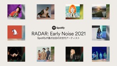 (sic)boy、映秀。、PEOPLE 1、にしな他10組選出。Spotifyが2021年躍進を期待する次世代アーティスト"RADAR：Early Noise 2021"発表。プレイリスト＆コーナーも公開