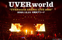 UVERworldのライヴ・レポート公開。"願う以上に自分で変えろ"――最大限"これまで通り"を求め、まだ見ぬこれからに想いを馳せた、横アリでのTAKUYA∞（Vo）生誕祭第1部をレポート