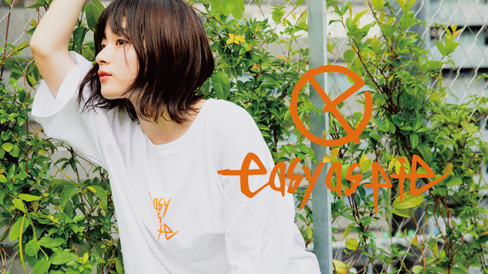 岩淵紗貴(MOSHIMO Vo/Gt.)、一瀬貴之(MOSHIMO Gt.)が立ち上げた新ブランド、easy as pie(イージーアズパイ)がゲキクロにて取り扱い開始。最新作＆人気アイテムの期間限定予約受注スタート