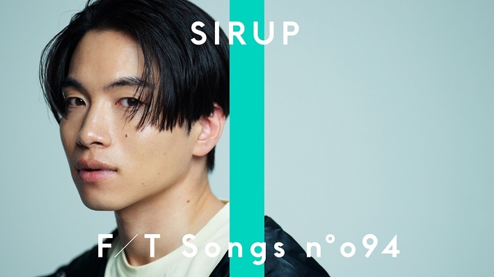 SIRUP、YouTubeチャンネル"THE FIRST TAKE"に初登場。代表曲「LOOP」をここだけのピアノ・アレンジにて披露