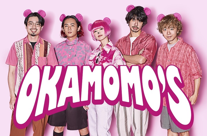 OKAMOTO'S×最上もが、コラボMV「やさしい世界」公開。最上もがのツイート"優しい世界になったらいいな"からインスピレーション