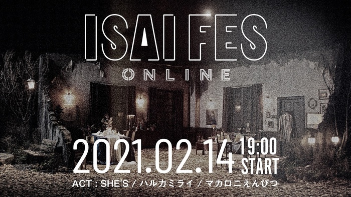 SHE'S、マカロニえんぴつ、ハルカミライ出演。オンライン・フェス"ISAI FES"2/14一夜限りで開催決定