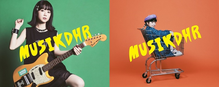 工藤晴香、初ワンマン・ライヴのキー・ヴィジュアル公開＆KT Zepp Yokohamaプレイガイド先行決定。1部ゲストに相羽あいなが参加