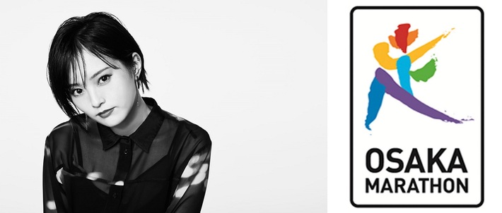 山本彩、3/20開催のFM802×大阪マラソンによるコラボ・イベントにゲスト・ランナーとして参加決定