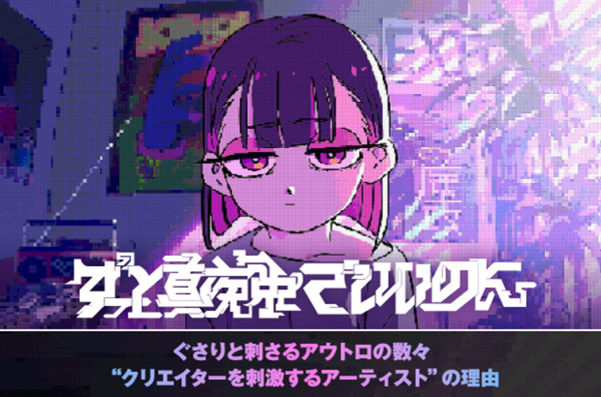 ずっと真夜中でいいのに サイン入りポストカード - キャラクターグッズ