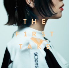 ずっと真夜中でいいのに。、YouTubeチャンネル"THE FIRST TAKE"で披露した「正しくなれない - From THE FIRST TAKE」配信スタート