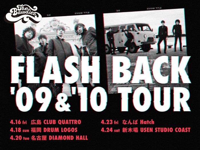 THE BAWDIES、ツアー"FLASH BACK '09 & '10 TOUR"開催決定。メジャー1st & 2ndアルバムをフラッシュバック