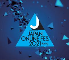 4月開催のオンライン・フェス"JAPAN ONLINE FESTIVAL 2021 Spring"、全出演アーティスト発表。タイムテーブルも公開