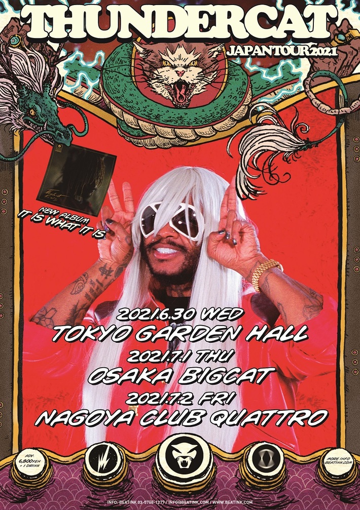 THUNDERCAT、"JAPAN TOUR"振替公演の新日程が決定