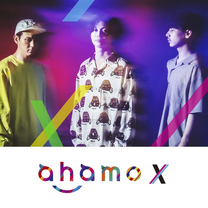 Omoinotake、NTTドコモ新料金プラン"ahamo"とコラボレーション決定。新曲「By My Side」コラボMVを3/29公開＆デジタル・リリース