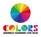 8/27-29開催のアニソン・イベント"Animelo Summer Live 2021 -COLORS-"、出演アーティストに岡崎体育、ReoNa、岸田教団＆THE明星ロケッツ、ASCAら発表
