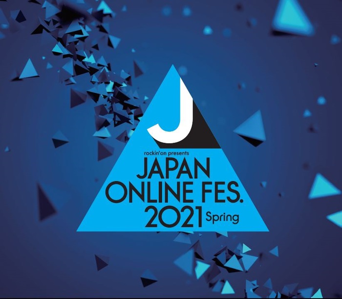 4月開催のオンライン・フェス"JAPAN ONLINE FESTIVAL 2021 Spring"、出演アーティストにBiSH、Creepy Nuts、バニラズ、ポルカ、さユり、フレデリック、キュウソら発表