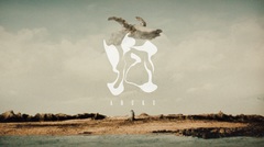 King Gnu、森山未來が水中を舞う新曲「泡」MV完成。本日20時YouTubeプレミア公開