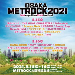 大阪で5/15-16開催の"METROCK2021"、第2弾出演アーティストでsumika、ヤバT、KANA-BOON、緑黄色社会、マカえん、Creepy Nutsら発表