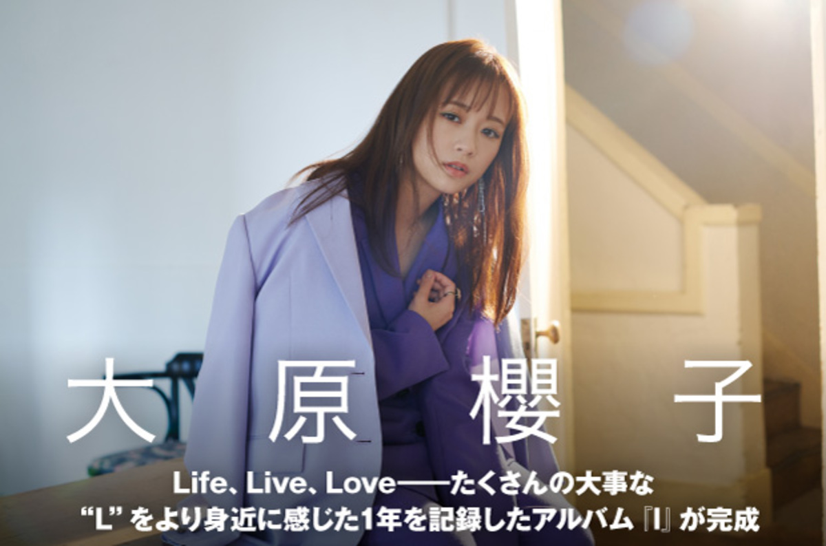 大原櫻子直筆サイン入りTシャツ①