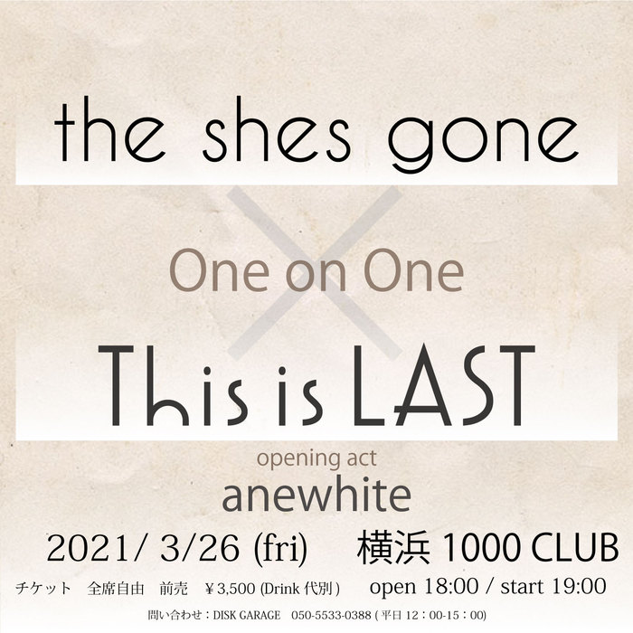 the shes gone＆This is LASTがツーマン・ライヴ。UK.PROJECTによるイベント"One on One"、3/26横浜1000CLUBで開催
